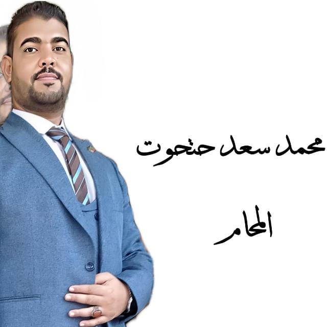 قرار التمكين من مسكن الزوجية محكمة الأسرة